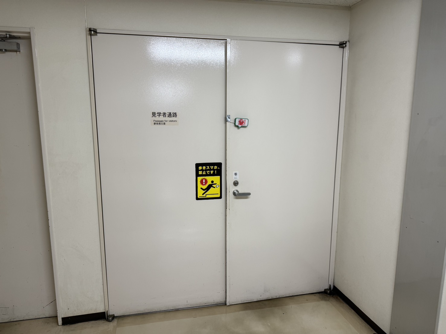 施工前の扉