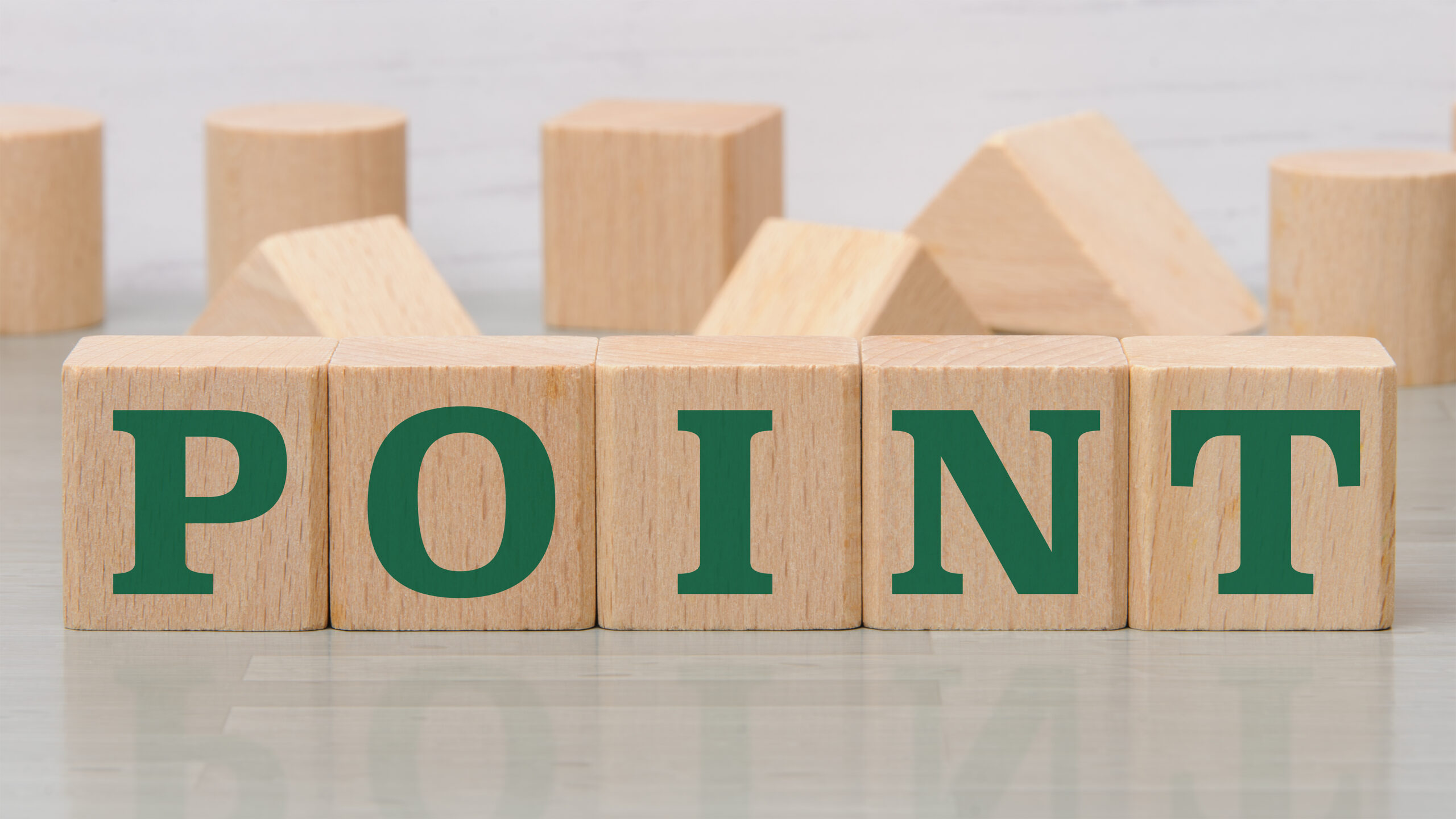 積み木に文字　POINT